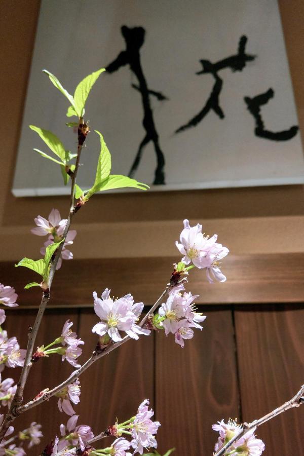 นะงิ เกียวโต ชิโจะ Hotel ภายนอก รูปภาพ