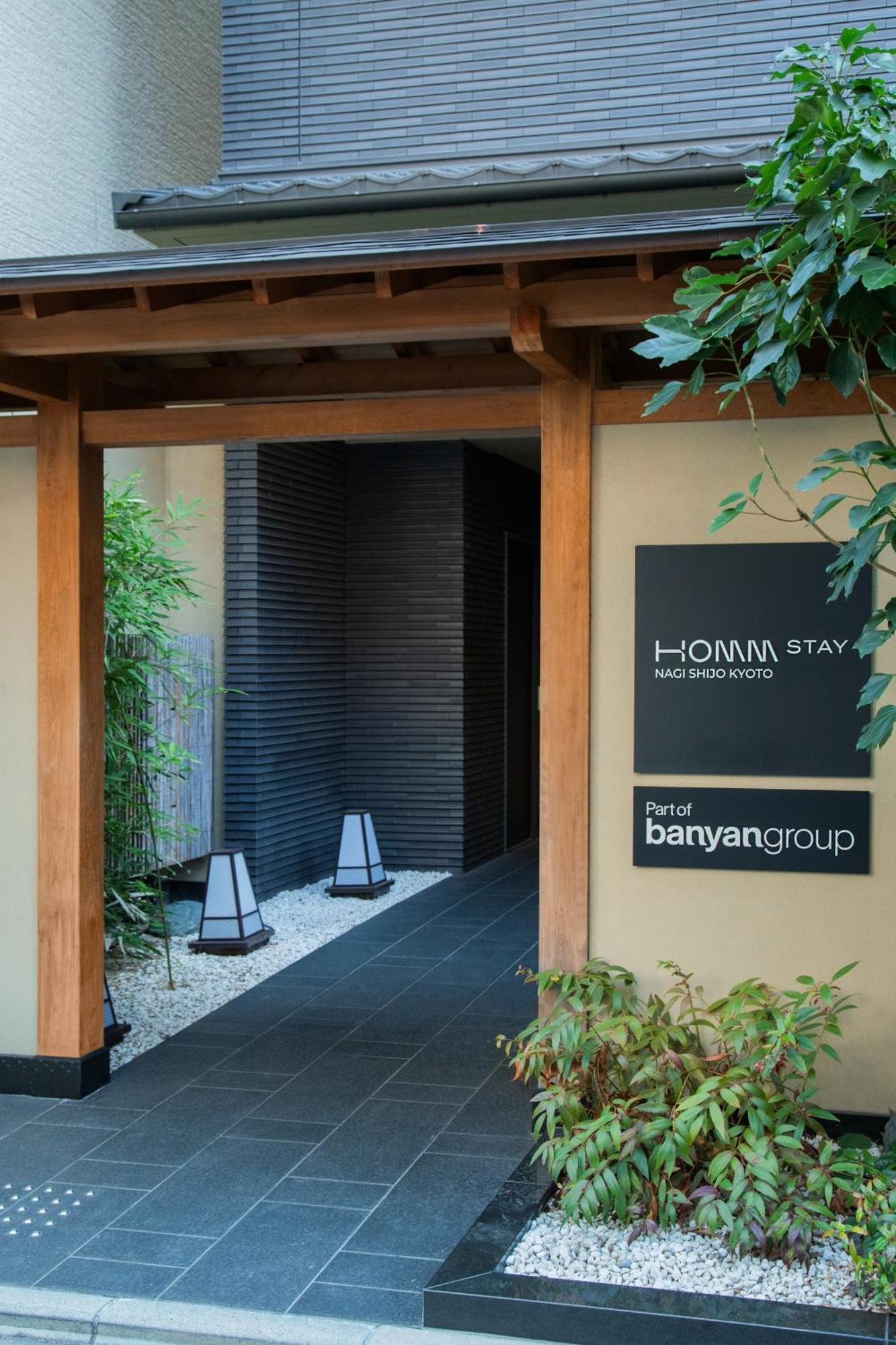 นะงิ เกียวโต ชิโจะ Hotel ภายนอก รูปภาพ