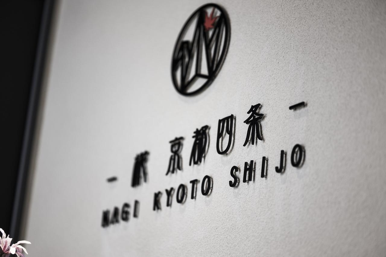 นะงิ เกียวโต ชิโจะ Hotel ภายนอก รูปภาพ